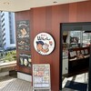 世界の山ちゃん ナゴヤドーム店