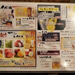 にぎり鮨 一五〇 - 