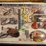 にぎり鮨 一五〇 - 