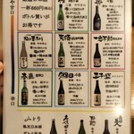 にぎり鮨 一五〇 - 