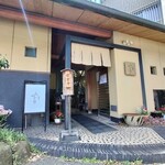 にぎり鮨 一五〇 - 