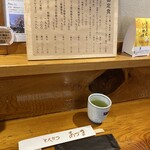 とんかつ あづま - 