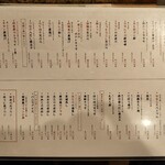 にぎり鮨 一五〇 - 