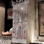 にぎり鮨 一五〇 - 