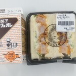 あせる王様 - 