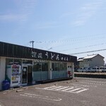 讃岐うどん めん舟 - 外観(^-^)/