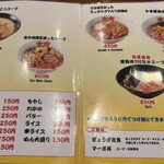 Ramen Suehiro - 