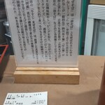 牛すじまぜそば 神戸灘八 - 