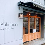 Mr.Bakeman - 