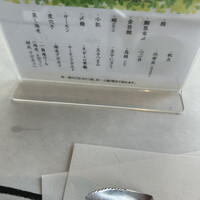 一舞庵 - 
