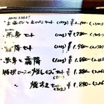 焼肉 桜 - ランチメニュー