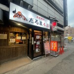 成吉思汗だるま - 