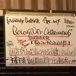 パントリー コヨーテ - 