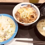 松屋 - 