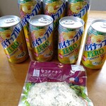 LAWSON - ドリンク写真:買ったもの