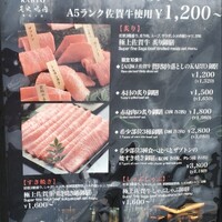 兜 麻布十番店 - 