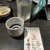 日本酒原価酒蔵 池袋本店