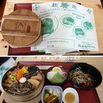 谷川岳ドライブイン　お菓子の家 - わっぱ膳,奥利根,谷川岳ドライブイン(群馬県利根郡)TMGP撮影