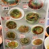 元祖麻婆豆腐 新宿店