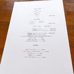 沢のそば 灯 - ランチメニュー