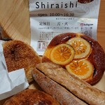 Boulangerie Shiraishi - 大葉とパンチェッタのブール、カレーパン、オレンジのガレット、あんバターフランス