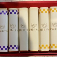 帝国ホテル 大阪 - 