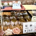 Onkashitsukasa Nakamuraken - ショーケース 桜餅