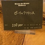 Blanc de Blanc Bakery - 