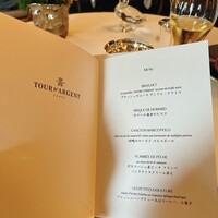 トゥールダルジャン 東京 - 