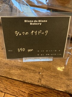 h Blanc de Blanc Bakery - 