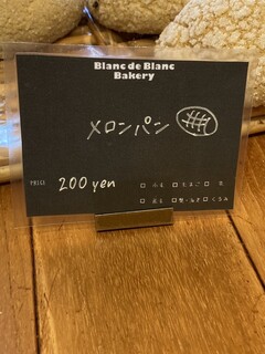 h Blanc de Blanc Bakery - 