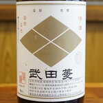 [Our standard Yamanashi sake] Takeda-bishi (regular sake) 100cc