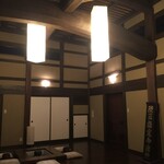 Ryoutei Ryokan Itajin - 