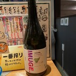 居酒屋でいりぐち - 