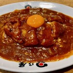 日乃屋カレー - 　　生卵をセンターに移動して