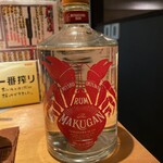 居酒屋でいりぐち - 