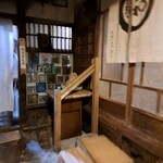 ロカンダきだや - 