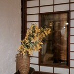ロカンダきだや - ミモザのお花が飾られています