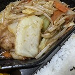 オリジン弁当 - 