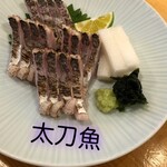 おうち割烹 あや富 - 