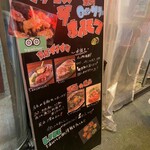 Rojiura Yakiniku Makkusu Za Horumon - 