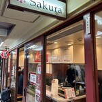 お好み焼き Sakura - 