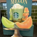 スターバックス・コーヒー ひたちなか店 - 