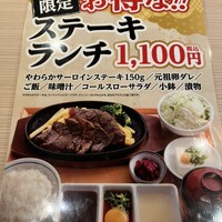 京都ダイニング正義 - 