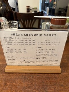 サンオリーブ - 