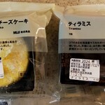 無印良品 - 料理写真: