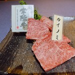 焼肉の牛子 - 