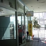 焼肉ばんばん - お店は２階です。