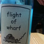 酒徒庵 - 最初のスパークリング