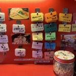 麺処 次男房 - カウンターに引っ掛けられた食券と代金を一緒に渡すシステム('24/04/12)